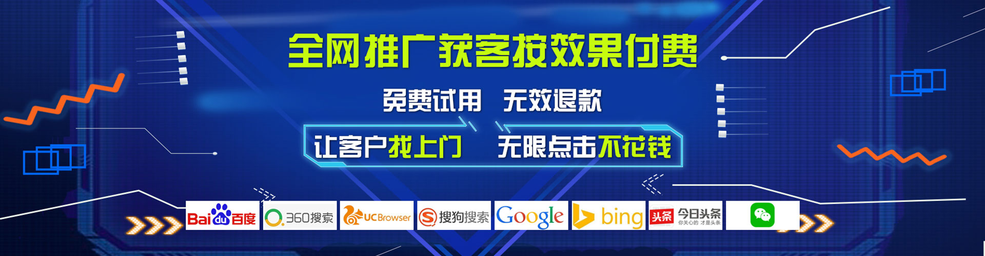 兴仁百度推广代理